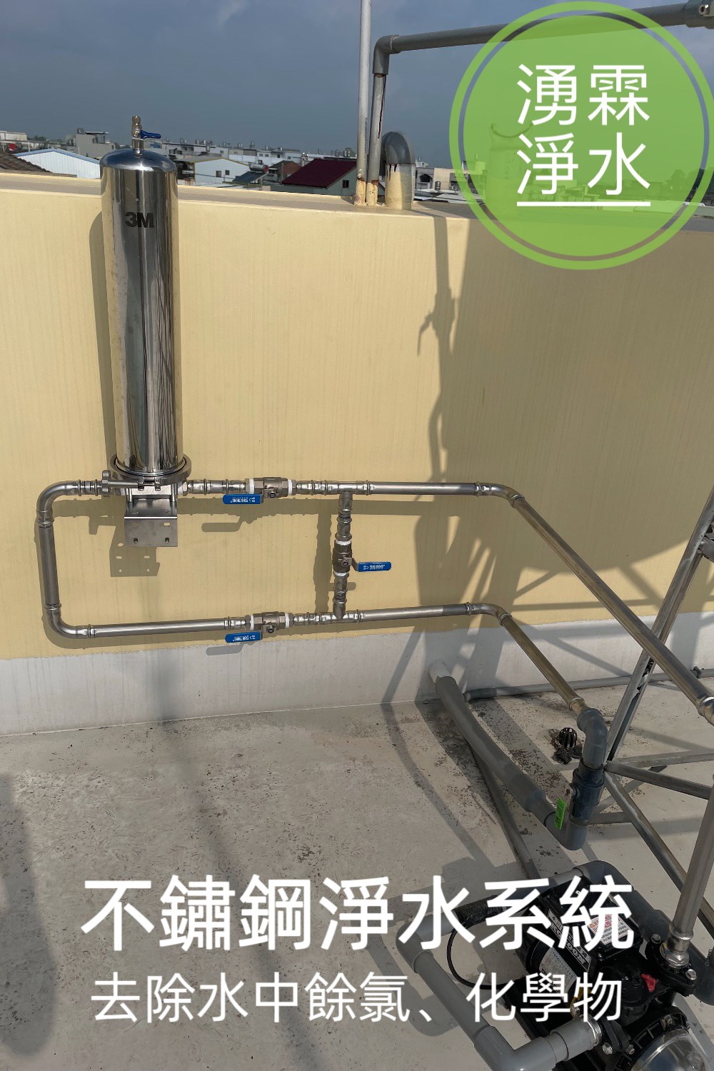 3M SS802全戶不鏽鋼淨水系統
