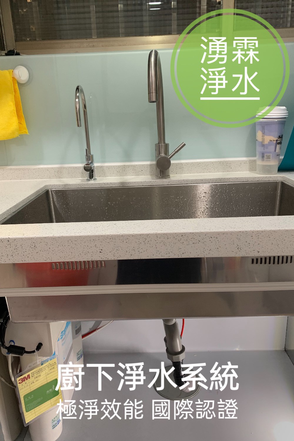 RO純水機 / 高效能濾水器 / 直輸RO水機 / 低廢水比 / SGS檢驗合格水機 / 活性碳濾心 / 低噪音水機 / 4,000公升濾水量 / 三道顯示面板 / 濾心更換提醒 / 家用RO濾水系統