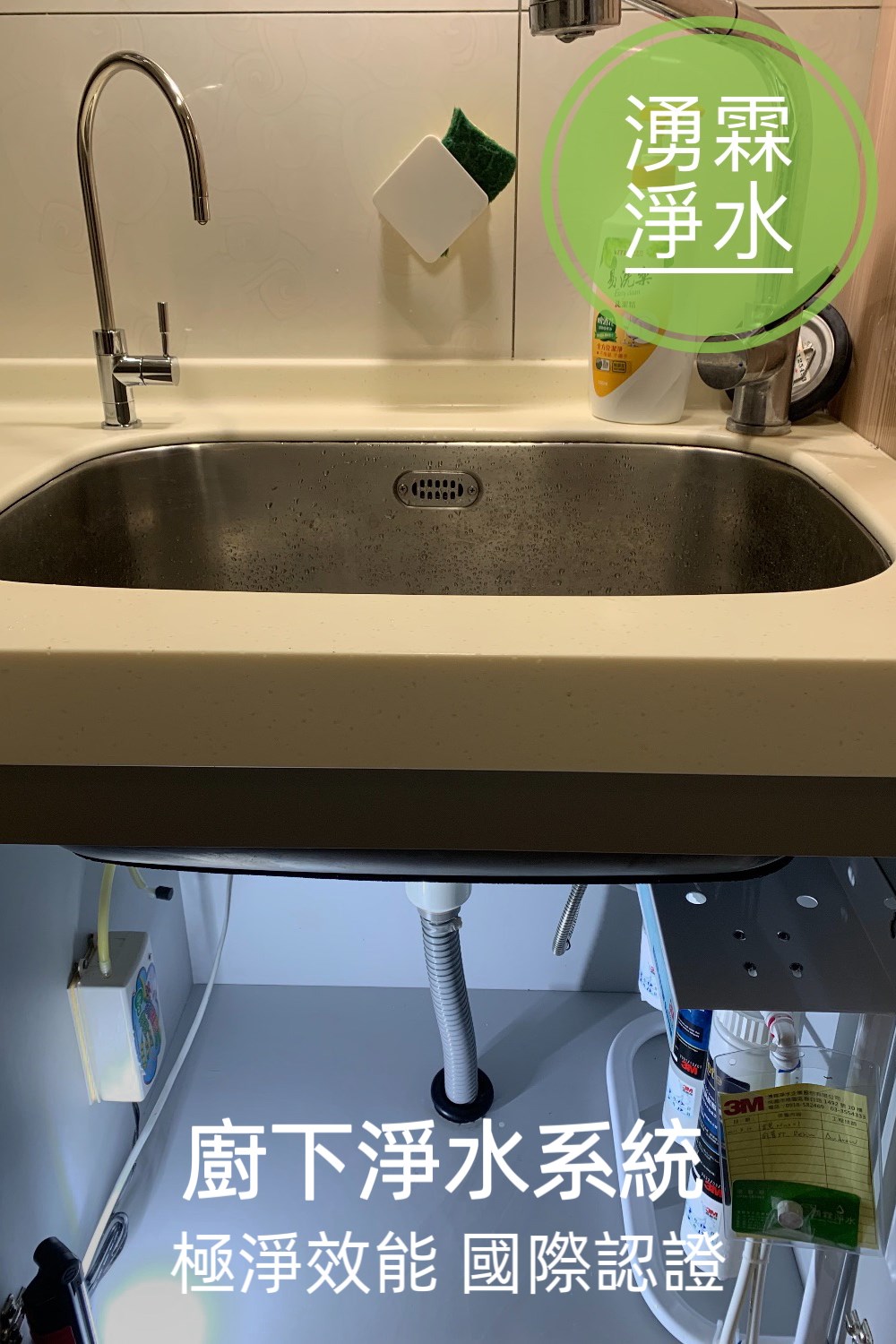 3M 3US-MAX-S01H / 廚下型生飲淨水系統 / NSF認證濾水系統 / FDA材質過濾器 / 單一濾芯全效過濾 / 高效過濾系統 / 0.5微米過濾孔徑 / 5.7公升每分鐘 / 5,678公升濾水量 / 家用水質過濾