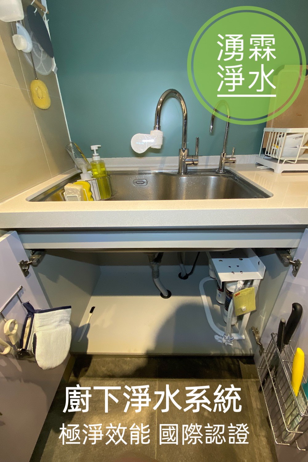 3M 3US-MAX-S01H / 廚下型生飲淨水系統 / NSF認證濾水系統 / FDA材質過濾器 / 單一濾芯全效過濾 / 高效過濾系統 / 0.5微米過濾孔徑 / 5.7公升每分鐘 / 5,678公升濾水量 / 家用水質過濾