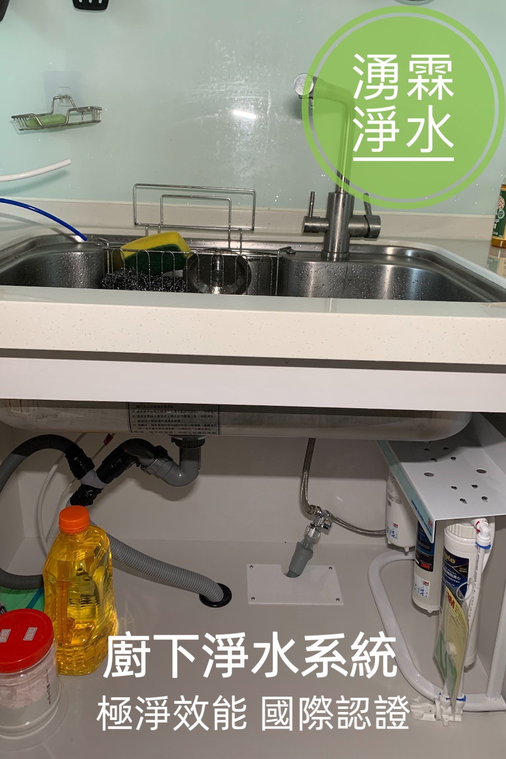 3M 3US-MAX-S01H / 廚下型生飲淨水系統 / NSF認證濾水系統 / FDA材質過濾器 / 單一濾芯全效過濾 / 高效過濾系統 / 0.5微米過濾孔徑 / 5.7公升每分鐘 / 5,678公升濾水量 / 家用水質過濾