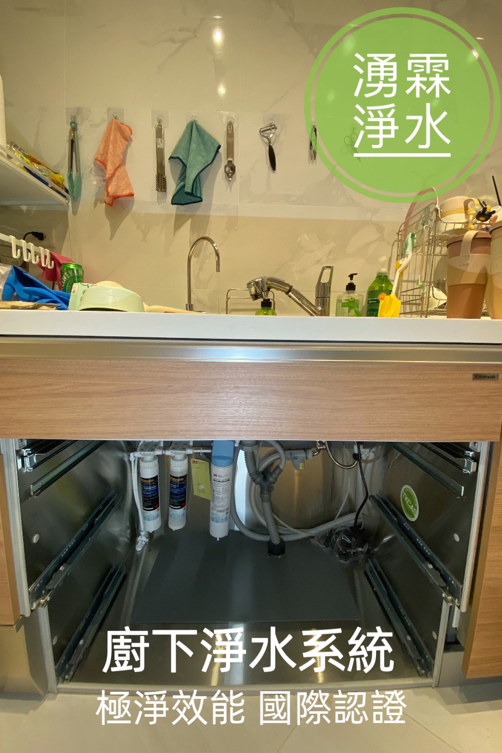 3M 3US-MAX-S01H / 廚下型生飲淨水系統 / NSF認證濾水系統 / FDA材質過濾器 / 單一濾芯全效過濾 / 高效過濾系統 / 0.5微米過濾孔徑 / 5.7公升每分鐘 / 5,678公升濾水量 / 家用水質過濾