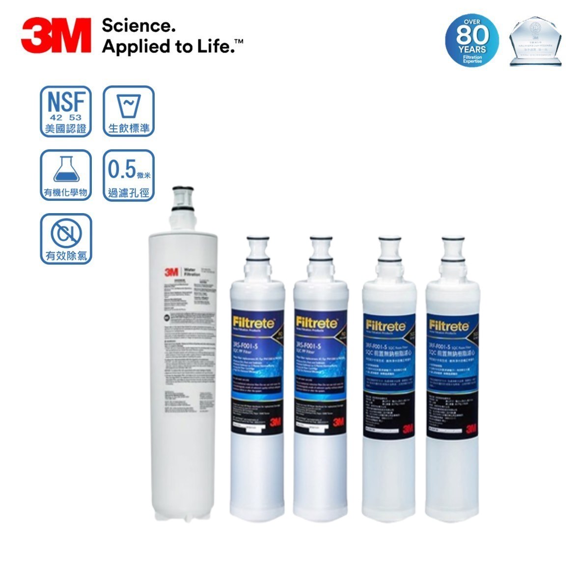 3M 濾心 3US-MAX-F01H  強效型生飲濾心  3M 一年份濾心組  3M原廠濾心推薦  NSF認證濾心  3M MAX系列濾心更換  家用生飲濾水器濾心  活性碳濾心生飲  3US-MAX-S01適用濾心  3M 濾水器耗材正品