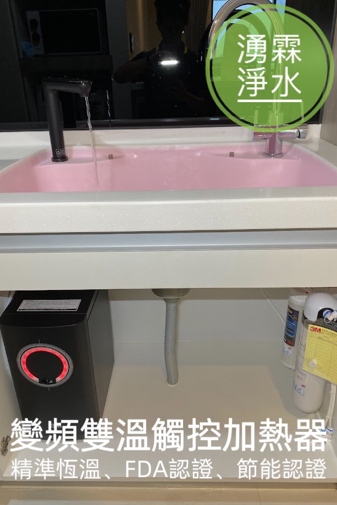 3M HEAT3000、3M HCR05、3M 雙溫熱飲機、3M 加熱器推薦、變頻加熱熱水機、大容量熱桶飲水機、食品級熱水機、FDA 認證飲水設備、3M 濾心推薦、3M 濾水系統、氫鈉離子交換樹脂濾芯、濾除餘氯重金屬、保留礦物質飲水機、節能飲水設備、家用熱水機推薦、廚下型熱飲機、雙溫出水熱水機、觸控式飲水機、連續出水熱飲機、家庭飲水解決方案