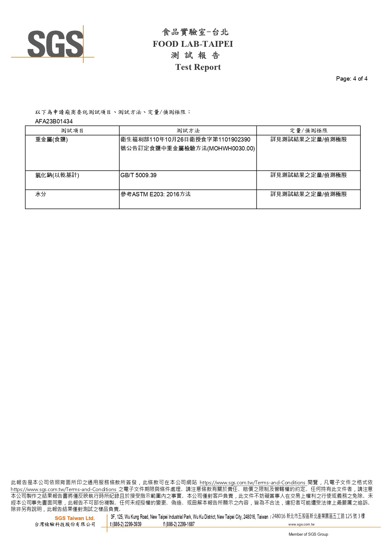 ATS-PRO 專業級軟化鹽錠 是專為各類軟水機設計的高純度鹽錠，有效延長軟水設備壽命、保持水質穩定與淨化效能。嚴選原料、高溶解效率，確保再生過程穩定順暢，是維護家庭與商業用水品質的理想選擇。  高純度製程：不含雜質、不結塊，溶解快速，適用所有品牌軟水機。  維護效率佳：幫助離子交換樹脂再生，有效去除水垢、石灰質。  無添加抗結劑：安全無毒，符合飲用水使用標準。  不阻塞鹽箱、不傷設備，降低維修機率與成本。  適用於家庭住宅、飯店、美髮沙龍、工業系統等對軟水有高度需求的場域。