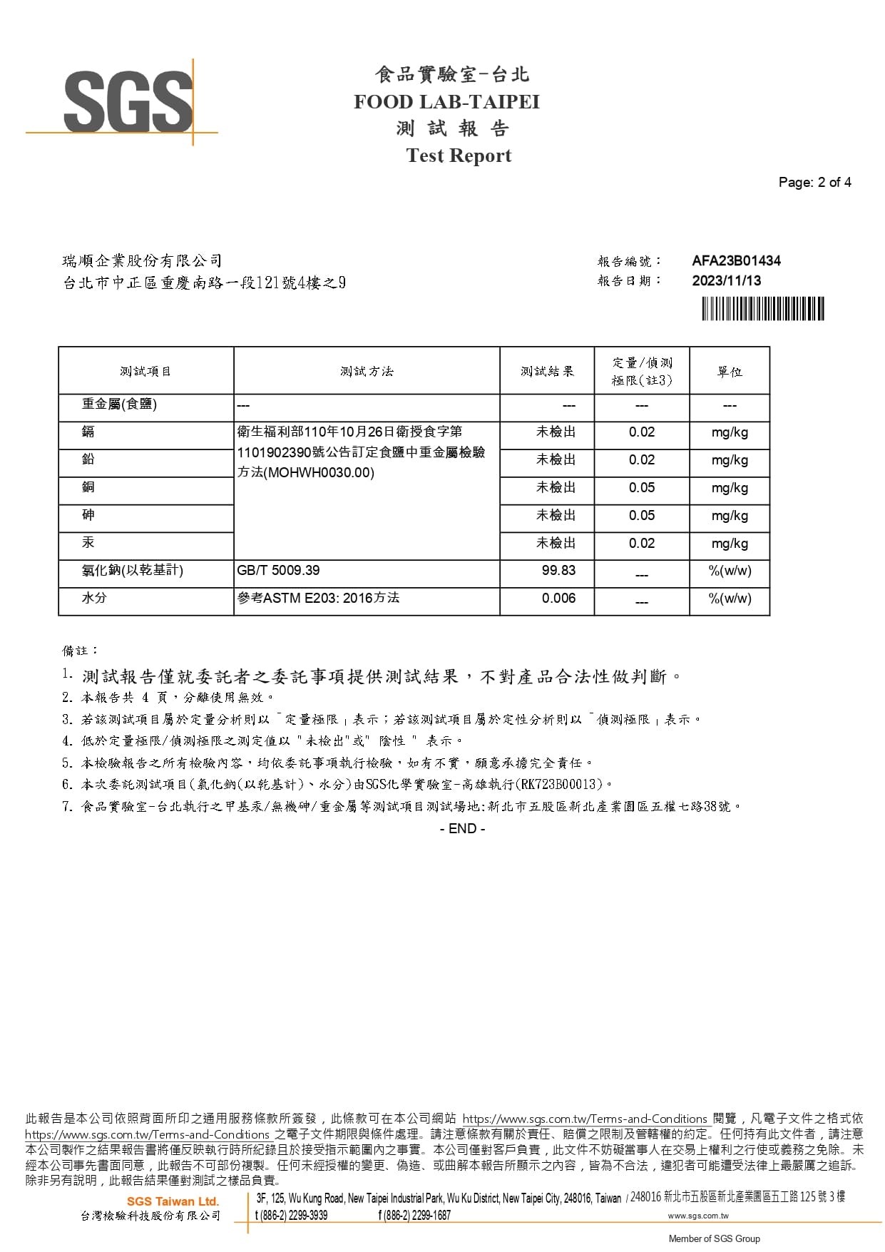 ATS-PRO 專業級軟化鹽錠 是專為各類軟水機設計的高純度鹽錠，有效延長軟水設備壽命、保持水質穩定與淨化效能。嚴選原料、高溶解效率，確保再生過程穩定順暢，是維護家庭與商業用水品質的理想選擇。  高純度製程：不含雜質、不結塊，溶解快速，適用所有品牌軟水機。  維護效率佳：幫助離子交換樹脂再生，有效去除水垢、石灰質。  無添加抗結劑：安全無毒，符合飲用水使用標準。  不阻塞鹽箱、不傷設備，降低維修機率與成本。  適用於家庭住宅、飯店、美髮沙龍、工業系統等對軟水有高度需求的場域。