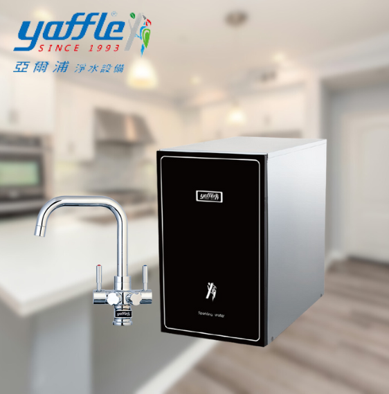 yaffle 亞爾浦 櫥下型家用氣泡烹調設備 YS-1201