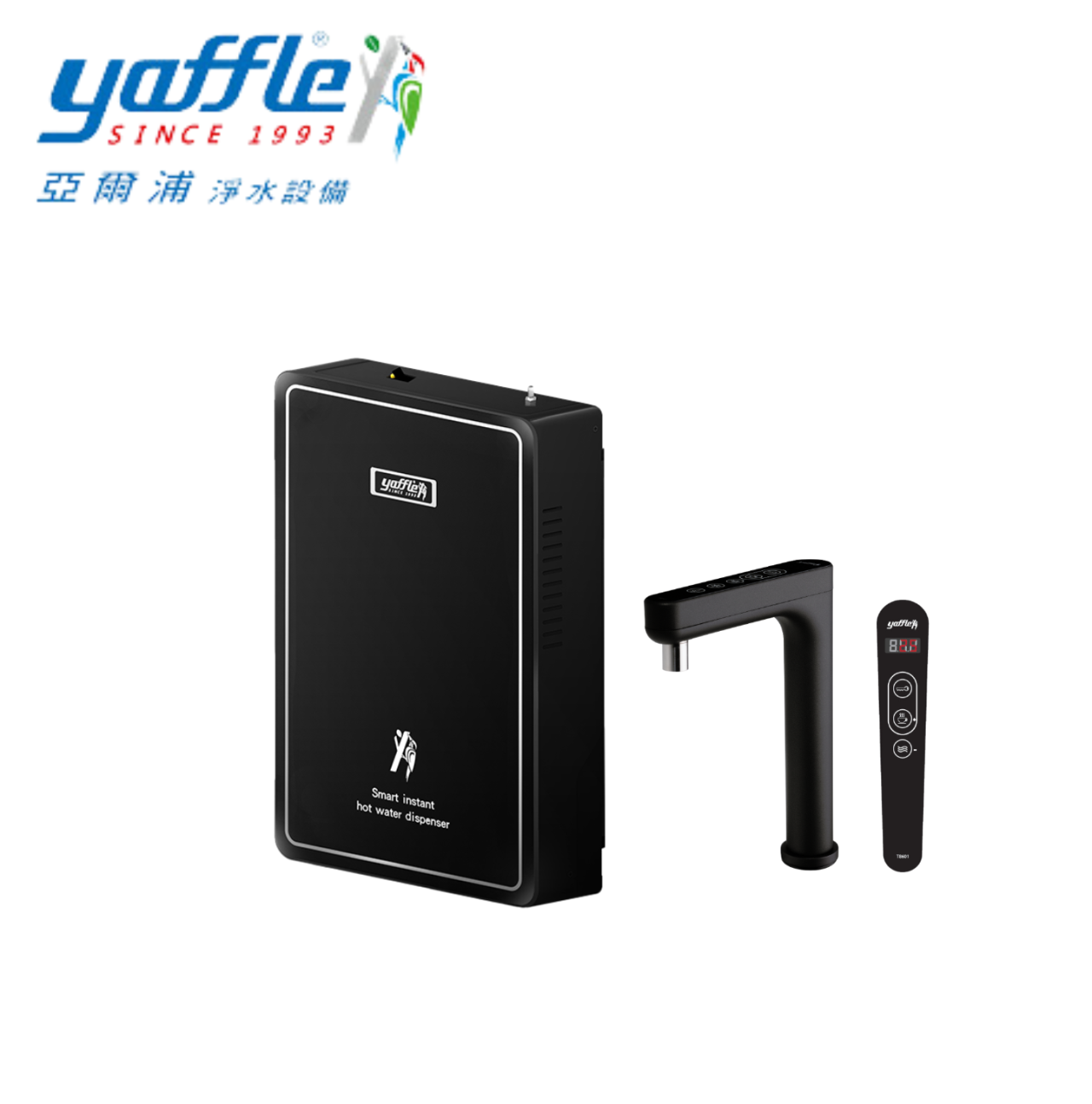 yaffle 亞爾浦 智能極熱式熱飲機HH88
