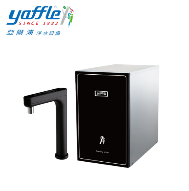 yaffle 亞爾浦 櫥下型家用氣泡烹調設備 YS-1301H/瞬熱