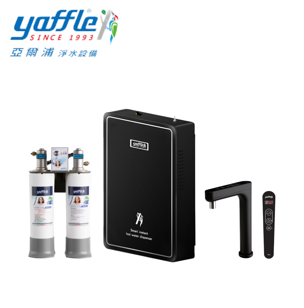 Yaffle 亞爾浦 智能極熱式熱飲機HH8802 (搭配淨水設備WF-62501 P)