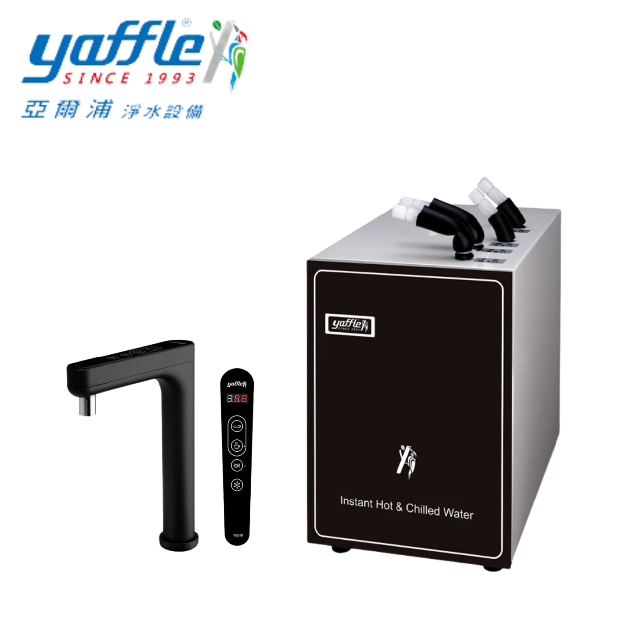 yaffle 亞爾浦 冰溫熱飲機(單機) CH-101