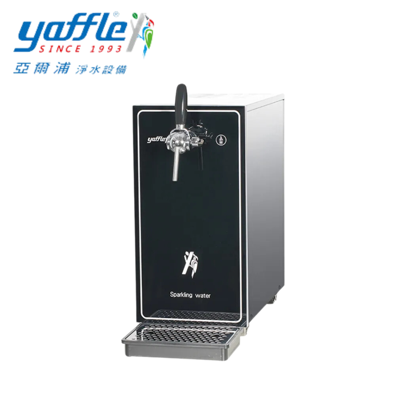 yaffle氣泡水機  亞爾浦氣泡水機  家用氣泡水機  商用氣泡水機  檯面型氣泡水機  飯店氣泡水機  餐飲氣泡水設備  氣泡水主機  氣瓶氣泡水機  節省瓶裝水