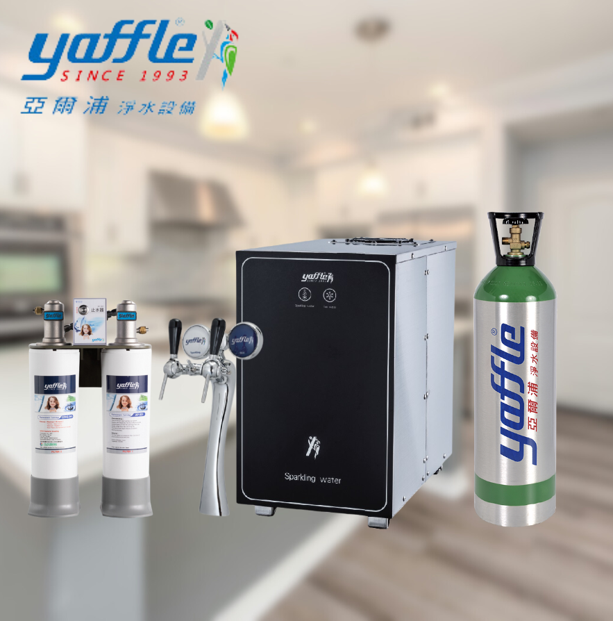 yaffle 亞爾浦 櫥下型商用氣泡水機 YS-1801