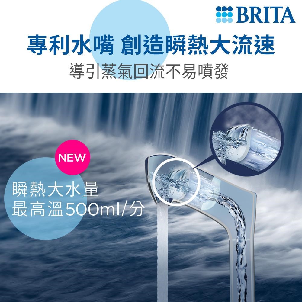 BRITA mypure pro X9  櫥下瞬熱淨水機  雙溫瞬熱飲水機  德國中空絲膜淨水  NSF認證淨水系統  UVC紫外線殺菌淨水器  泡奶專用淨水機  省電瞬熱飲水設備  高效病毒細菌過濾  半導體瞬熱技術