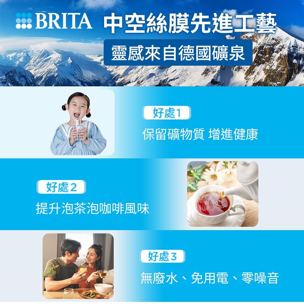 BRITA 濾水器  mypure pro X6  超濾櫥下型濾水系統  德國濾水器  中空絲膜濾水器  免插電淨水器  NSF認證濾水器  SGS檢驗合格飲水設備  濾除細菌重金屬農藥  保留礦物質的淨水器
