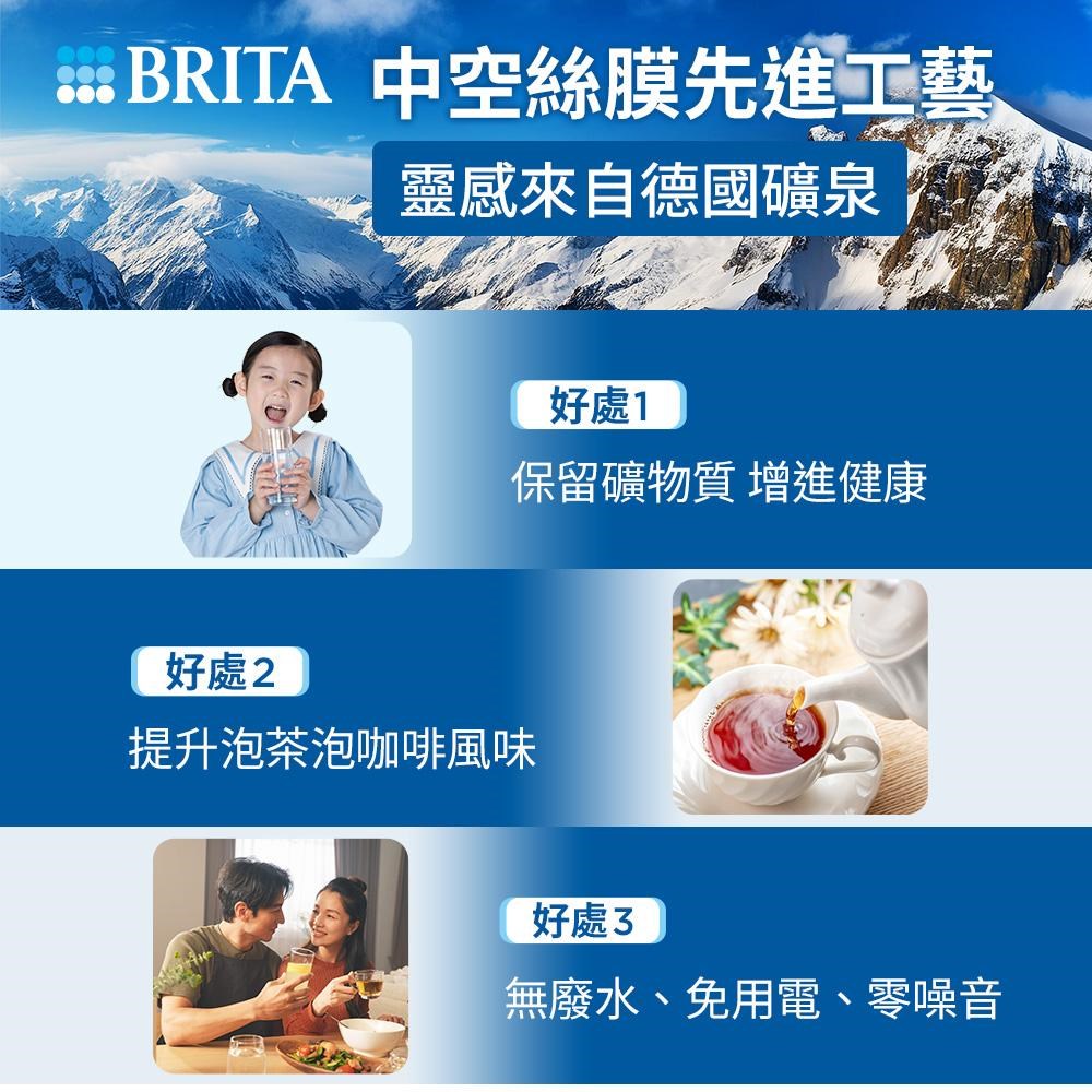 BRITA 濾水器推薦  mypure pro X9  超微濾淨水器  中空絲膜濾水系統  德國BRITA櫥下型濾水器  濾除病毒濾水器  保留礦物質濾水設備  無插電濾水器  無廢水濾水系統  淨水器 NSF SGS 認證