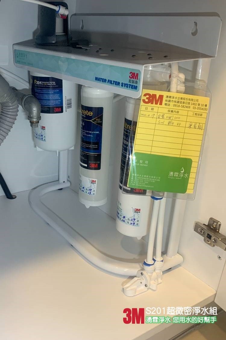 3M 生飲淨水器、S201 淨水系統、0.2 微米濾芯、生飲標準過濾、孢囊菌過濾、保留礦物質、FDA 食品級濾芯、家用濾水器推薦、高密度活性碳棒、3M 濾水器更換簡單、DIY 濾芯更換、生飲級濾水設備