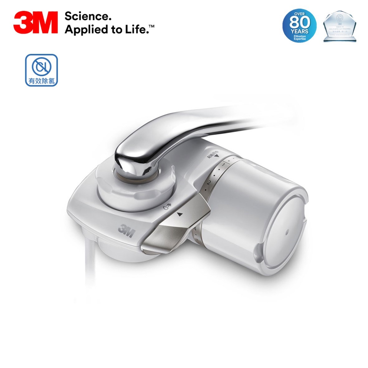 全戶淨水、軟水機、湧霖淨水、3M、3M軟水機、3M全戶淨水、全戶軟水