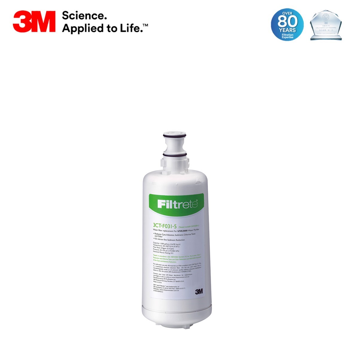 3M UVA3000濾心、紫外線殺菌淨水器濾心、3M殺菌濾心、紫外線淨水器配件、飲用水殺菌濾心、3M紫外線濾心、家庭淨水濾心、商用淨水濾心