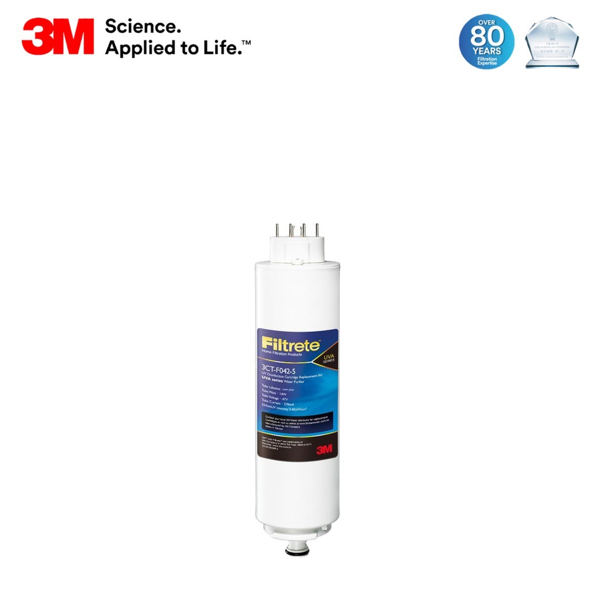 3M紫外線燈匣、UVA3000紫外線燈匣、UVA2000燈匣、UVA1000殺菌燈匣、紫外線淨水器燈匣、更換紫外線燈匣、淨水器殺菌燈