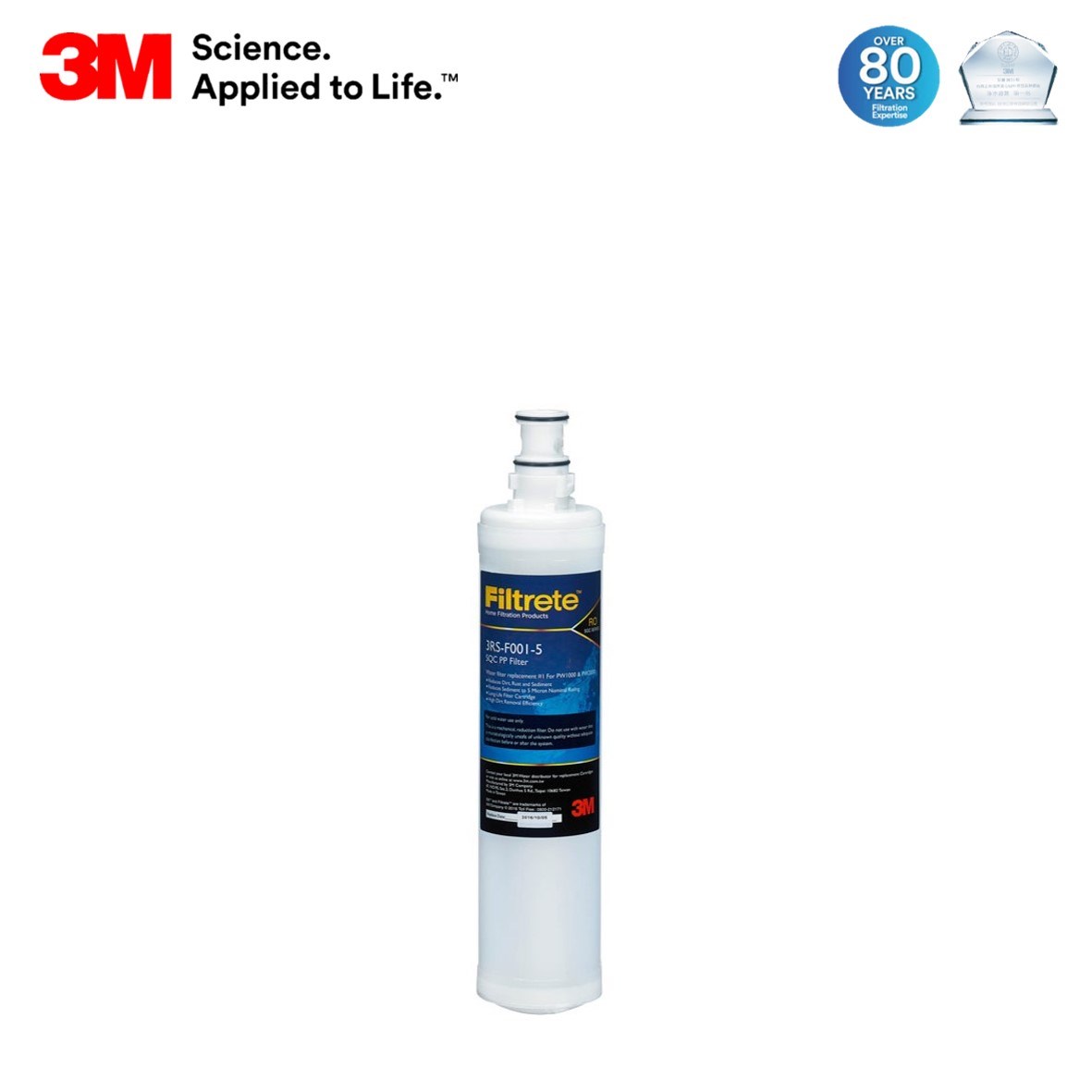 SQC前置PP濾心 3RS-F001-5、3M SQC濾心、3M前置PP濾心、3M前置過濾濾心、SQC過濾濾心、3M淨水濾心、PP濾心、前置過濾器濾心