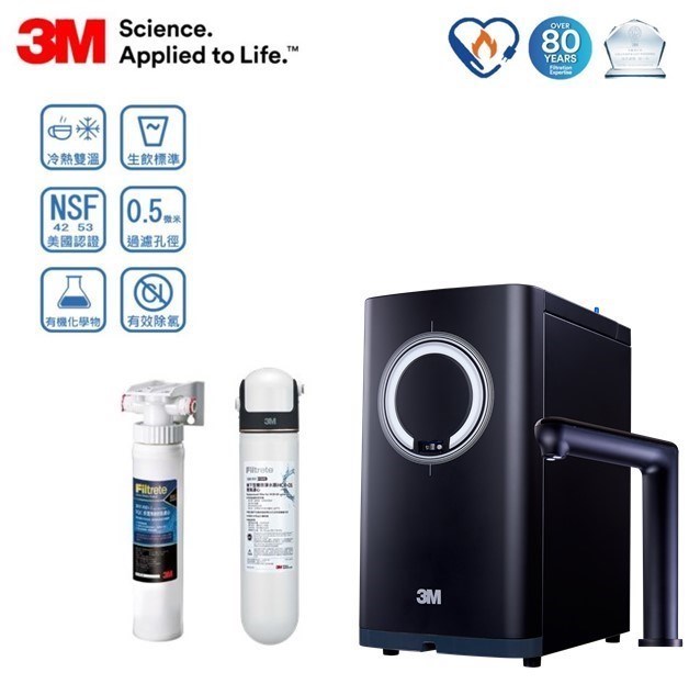 3M HEAT3000、3M HCR05、3M 雙溫熱飲機、3M 加熱器推薦、變頻加熱熱水機、大容量熱桶飲水機、食品級熱水機、FDA 認證飲水設備、3M 濾心推薦、3M 濾水系統、氫鈉離子交換樹脂濾芯、濾除餘氯重金屬、保留礦物質飲水機、節能飲水設備、家用熱水機推薦、廚下型熱飲機、雙溫出水熱水機、觸控式飲水機、連續出水熱飲機、家庭飲水解決方案