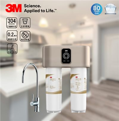 3M X90-G / 雙效淨水系統 / 德國進口PES打褶膜 / 靶向過濾 / 高效軟化樹脂 / 高效佈水流道 / 智能監控系統 / 家用水質過濾系統 / 水質過濾設備 / 軟化水質 / 有害物質過濾