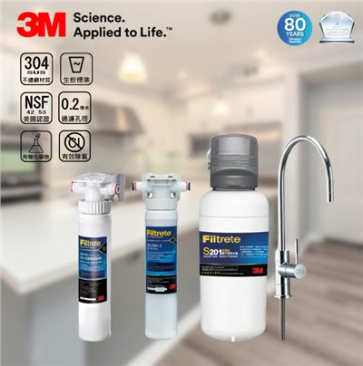 3M 生飲淨水器、S201 淨水系統、0.2 微米濾芯、生飲標準過濾、孢囊菌過濾、保留礦物質、FDA 食品級濾芯、家用濾水器推薦、高密度活性碳棒、3M 濾水器更換簡單、DIY 濾芯更換、生飲級濾水設備