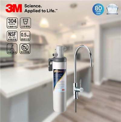 3M S004 淨水器、生飲濾芯推薦、NSF 認證活性碳濾心、5.6L 快速出水、濾水量 7571 公升、家用廚下淨水系統、3M 廚房濾水器、生飲標準、長效濾心、3M 淨水設備、活性碳濾心更換