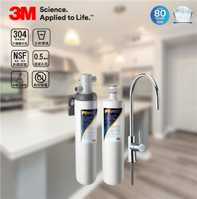 3M S004、3M 生飲淨水器、NSF 認證濾心、替換濾芯組合、活性碳濾心、淨水器推薦、生飲級淨水器、廚下型淨水器、5.6L 高流速、濾水量 7571 公升、家用濾水設備、原廠濾心更換
