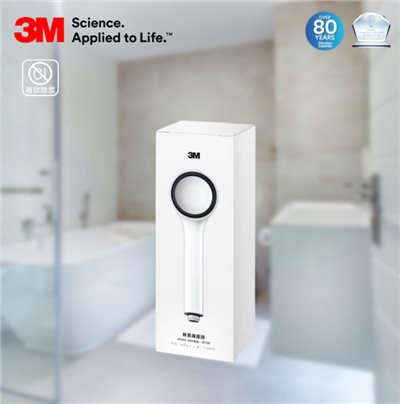 蓮蓬頭、全戶淨水、軟水機、湧霖淨水、3M、3M軟水機、3M全戶淨水、全戶軟水