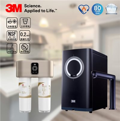 變頻加熱器 / 雙溫加熱器 / 4.2L大容量熱桶 / X90-G 雙效淨水系統 / 德國進口PES膜 / 靶向過濾 / 高效佈水流道 / 高效軟化樹脂 / FDA認證水質過濾 / 智能監控水質 / 濾水系統 / 節能加熱器