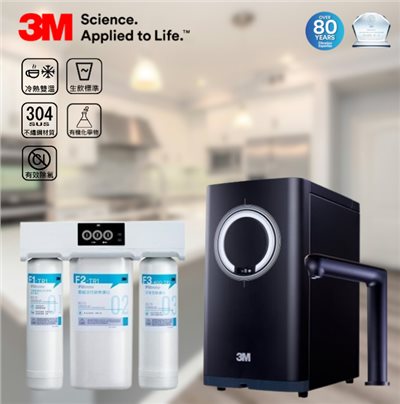 變頻加熱器 / 雙溫觸控加熱器 / TR1 RO純水機 / 直輸RO水機 / 活性碳濾心 / 4.2L熱桶 / 高效濾水系統 / SGS檢驗水質 / 低廢水比 / 低噪音純水機 / 三道顯示面板 / 安全飲水設備