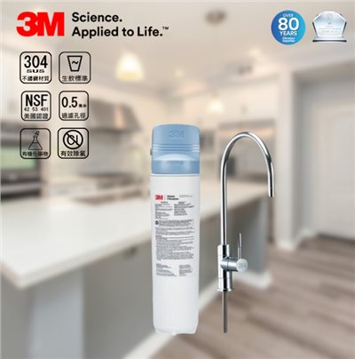 3M淨水器、3US-MAX-S01H、生飲淨水系統、廚下型淨水器、NSF認證淨水器、FDA材質濾芯、0.5微米過濾、快速出水淨水器、家用淨水設備、長效濾芯淨水器