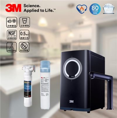 3M HEAT3000、3M 3US-MAX-S01H、變頻加熱飲水機、大容量熱桶熱水機、觸控式熱飲機、雙溫飲水機推薦、FDA 認證飲水機、NSF 42 53 401 認證淨水器、生飲級淨水設備、活性碳棒濾芯、0.5 微米過濾、濾除新興汙染物、濾除餘氯與重金屬、保留礦物質、家用熱水機推薦、3M 廚下型飲水設備、變頻熱水系統、連續出水熱飲設備、二級節能熱水機、廚房飲水升級、淨水設備推薦
