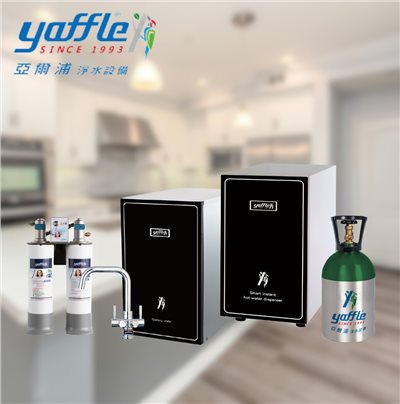 yaffle 亞爾浦 櫥下型家用氣泡烹調設備 YS-1201