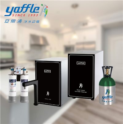 yaffle 亞爾浦 櫥下型家用氣泡烹調設備 YS-1301