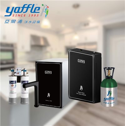 yaffle 亞爾浦 櫥下型家用氣泡烹調設備 YS-1301H/瞬熱