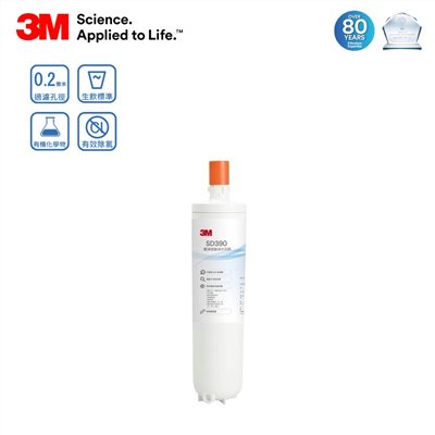 3M SD390 濾心  3M SD390 淨水濾芯  極淨倍智濾心  3M 濾心更換  3M 淨水器耗材  家用淨水器濾心  3M 淨水設備濾芯  淨水器過濾芯推薦  3M 淨水濾心購買  3M 濾心原廠正品
