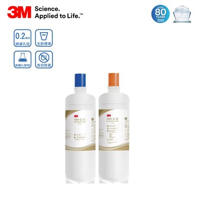 3M X90-G 濾心組  3M X90-G 淨水濾芯  極淨倍智雙效濾心  3M 雙效淨水濾心組  家用淨水器濾心  3M 淨水濾心更換  活性碳雙效過濾  3M 極淨倍智濾心推薦  3M 濾芯原廠正品  3M 濾心購買