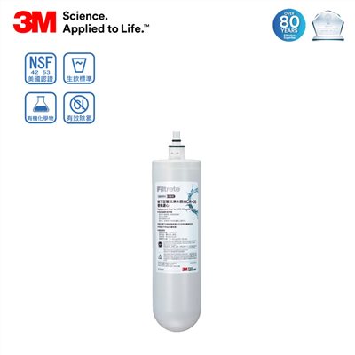 3M HCR-05濾心、雙效生飲濾心、3M淨水濾心、生飲淨水濾心推薦、家用淨水器濾心、淨水設備濾心、濾除餘氯濾心