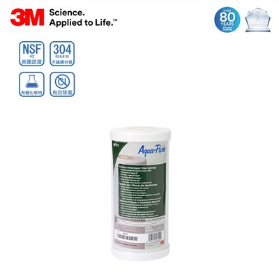 3M SS801濾心  全戶濾水器濾心  不鏽鋼淨水濾心  家用過濾濾心  3M全戶濾水系統  全戶淨水濾芯更換  前置過濾濾芯  濾水器更換濾心  全屋淨水濾芯  家用淨水設備濾心