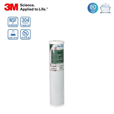 3M SS802 濾心  全戶型濾水器濾芯  不鏽鋼濾水系統濾心  3M 全戶過濾濾心  家用淨水濾芯更換  全屋淨水設備濾芯  前置過濾器濾心  3M SS 系列濾心  全戶過濾系統替換濾心  全戶用水淨水濾心