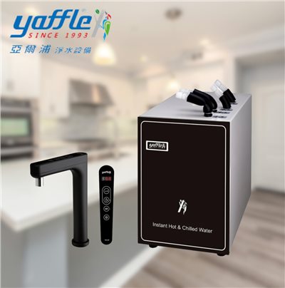 yaffle 亞爾浦 冰溫熱飲機 CH-101 (搭配淨水設備WF-629P)